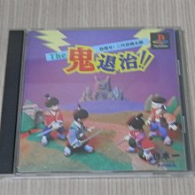 【小蕙館】PS1＞ THE BOMBING ISLANDS 轟炸群島 ( 純日版) PS ONE版 有側標 歷史價格詳細信息
