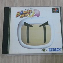 【小蕙館】PS1＞ 炸彈超人 / 轟炸超人 夢幻競速  (純日best版) 歷史價格詳細信息