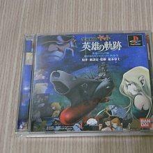 【小蕙館】＜PS1＞ 戰鬥國家 (純日版) 無說明書 # 歷史價格詳細信息