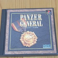 【小蕙館】PS~ PANZER FRONT bis. 鋼鐵前線 / 坦克戰線 bis 加強版 (純日版) 歷史價格詳細信息