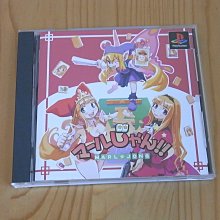 【小蕙館】PS~ 人偶奇緣 (純日版) 歷史價格詳細信息