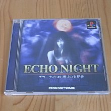 【小蕙館】PS~ NIGHT STRIKER 午夜出擊 (純日版) 歷史價格詳細信息