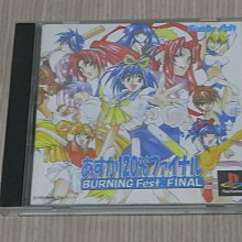 【小蕙館】PS1＞ BURNING Fest. 飛鳥美少女格鬥120% 最終版 (純日best版) 歷史價格詳細信息