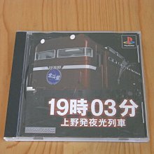 【小蕙館】PS~ 三洋柏青哥2 (純日版) 歷史價格詳細信息