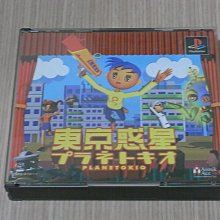 【小蕙館】PS1＞ 星神 沉默蒼之大地 (純日版) 歷史價格詳細信息