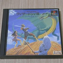 【小蕙館】PS1＞ 日本武士 妖刀傳2 (純日版) 有側標 歷史價格詳細信息