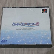 【小蕙館】PS1＞ 無敵王 (純日版) 歷史價格詳細信息