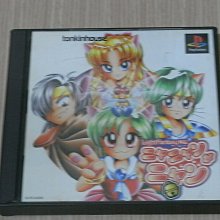 【小蕙館】PS1＞ 魔法陣都市 幻影的墮天使 (純日版) 歷史價格詳細信息