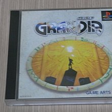 【小蕙館】PS1＞ 王宮的秘寶 (純日best版) 歷史價格詳細信息