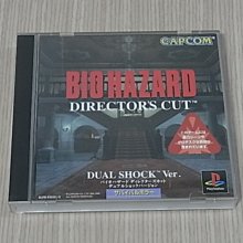 PS1惡靈古堡2震動版PlayStation日本2 歷史價格詳細信息