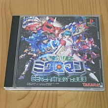 【小蕙館】PS~ 超級機器人大戰α 阿法 ~ 限定版 (純日版) 歷史價格詳細信息