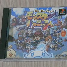 【小蕙館】PS1＞ 怪獸戰記 (純日版) 歷史價格詳細信息