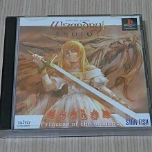 【小蕙館】PS1＞ 王宮的秘寶 (純日best版) 歷史價格詳細信息