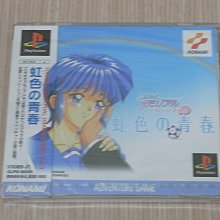 【小蕙館】PS1＞ 全日本女子摔角 女王傳說 (純日版) 歷史價格詳細信息