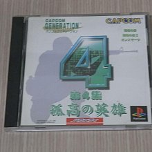 【小蕙館】PS1＞第一神拳 (純日版) 歷史價格詳細信息