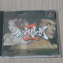 【小蕙館】PS1＞ 無敵王 (純日版) 歷史價格詳細信息