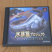 【小蕙館】PS~ 我的水族館 (純日版) 價格比較,價格查詢,歷史價格詳細信息