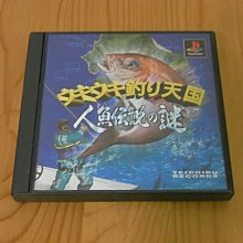 【小蕙館】PS~ 天空餐廳 Hello Project Ver. (純日版) 歷史價格詳細信息