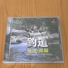 【小蕙館】PS~ 釣魚天國 人魚傳說之謎 (純日版) 歷史價格詳細信息