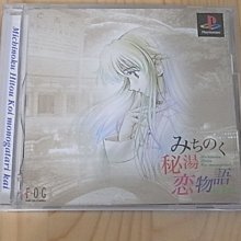 【小蕙館】PS~ 戀愛模擬 托瑞菲魯茲魔法學園 (純日版) 歷史價格詳細信息