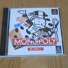 monopoly 大富翁 卡牌桌面遊戲可攜式益智遊戲 歷史價格詳細信息