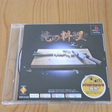 【小蕙館】PS~ 我的水族館 (純日版) 歷史價格詳細信息