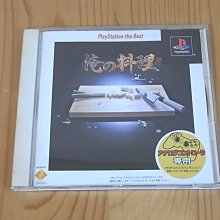 【小蕙館】PS~ 我的水族館 (純日版) 歷史價格詳細信息