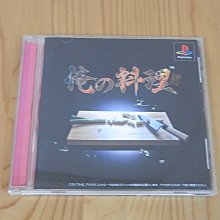 【小蕙館】PS~ 我的水族館 (純日版) 歷史價格詳細信息