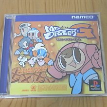 【小蕙館】PS~ Great Hits 人氣音樂 (純日版) 有側標 歷史價格詳細信息