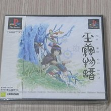 【小蕙館】PS1＞ 全日本女子摔角 女王傳說 (純日版) 歷史價格詳細信息