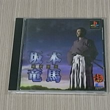 【龍馬】日本國 昭和 平成 年間 五圓 五円 御緣 祈福 銅幣 100枚 歷史價格詳細信息