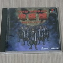 【小蕙館】＜PS1＞F-1 1997年世界GP賽 Formula GRAND PRIX 賽車2 (純日版) 歷史價格詳細信息