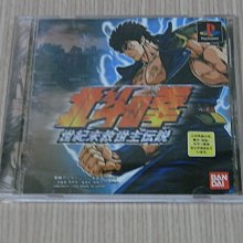日本　北斗の拳 200x シン（信）　人偶模型　海洋堂　KAIYODO 歷史價格詳細信息