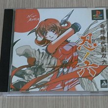 【小蕙館】PS1＞ 時空引導者 夢幻劇場 (純日版) 有側標 歷史價格詳細信息
