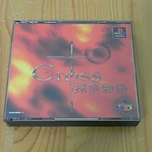 【小蕙館】PS~ 探偵神宮寺三郎 未完的採訪 (純日版) 有側標 歷史價格詳細信息