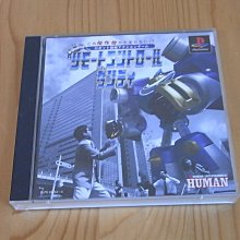 DANDY日系窄版男裝 硬挺 珍珠扣 水鑽 50號 適合165~175著用 歷史價格詳細信息