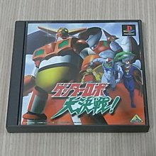 【小蕙館】＜PS1＞機動戰士鋼彈 Gundam Version 2.0 (純日版) 有側標 歷史價格詳細信息