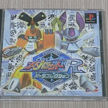 【小蕙館】PS1＞ 戰鬥國家 (純日BEST版) 註 歷史價格詳細信息