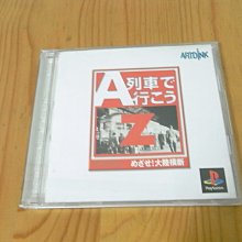 【小蕙館】PS~ 陸行鳥大冒險 (純日版) 有側標 歷史價格詳細信息