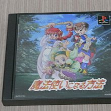 【小蕙館】PS1＞ 魔法陣都市 幻影的墮天使 (純日版) 歷史價格詳細信息