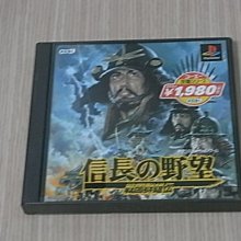 【小蕙館】＜PS1＞ 戰鬥國家 (純日版) 無說明書 # 歷史價格詳細信息