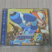 【小蕙館】PS1＞ ROCKMAN8 洛克人8 金屬英雄 (純日版) 無封面紙 歷史價格詳細信息