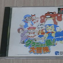 【小蕙館】PS1＞大盜伍佑衛門 大江戶大迴轉 (純日版) PS ONE版 歷史價格詳細信息