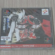 【小蕙館】PS1＞ 全日本女子摔角 女王傳說 (純日版) 歷史價格詳細信息