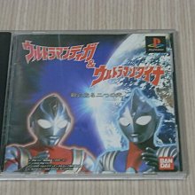 【小蕙館】PS1＞超兄貴 究極無敵銀河最強男 (純日版) 歷史價格詳細信息