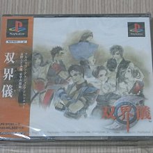 【小蕙館】PS1＞ 全日本女子摔角 女王傳說 (純日版) 歷史價格詳細信息