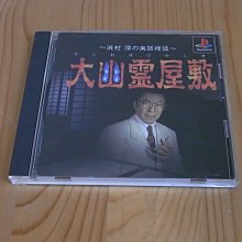 【小蕙館】PS~ 怪獸農場 卡片對戰 (純日版 )有側標 歷史價格詳細信息