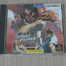 【小蕙館】PS1＞ Street Fighter2 超級快打旋風2 (純日版) 無說明書 歷史價格詳細信息