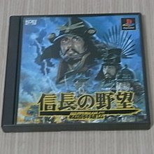 【小蕙館】＜PS1＞ 戰鬥國家 (純日版) 無說明書 # 歷史價格詳細信息