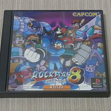 【小蕙館】PS1＞ ROCKMAN8 洛克人8 金屬英雄 (純日版) 無封面紙 歷史價格詳細信息